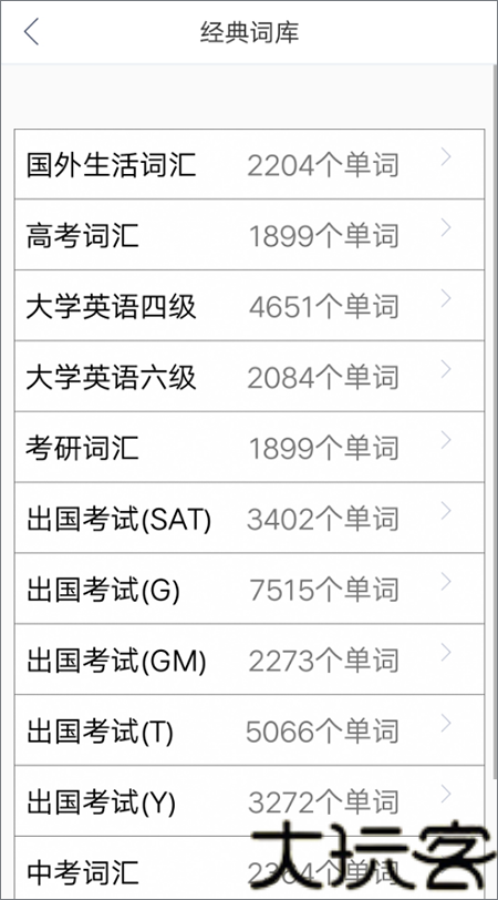 必应翻译