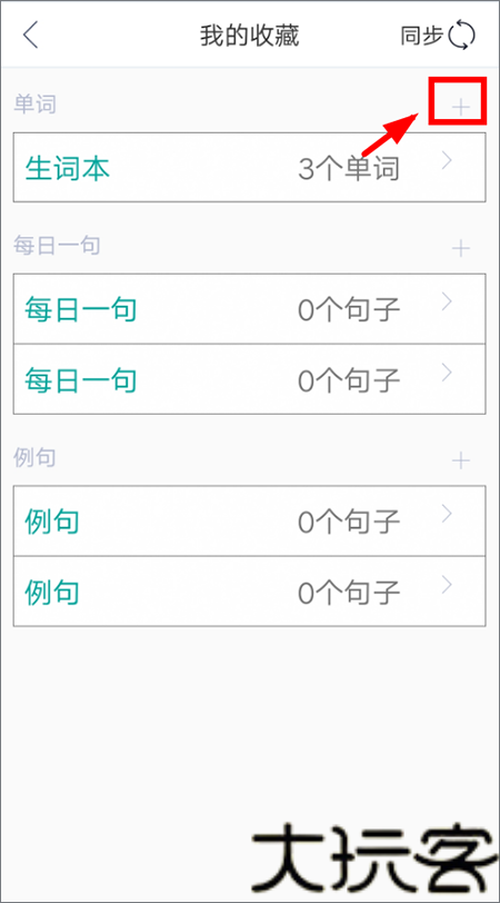 必应翻译