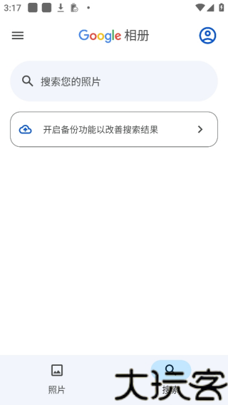 谷歌相册