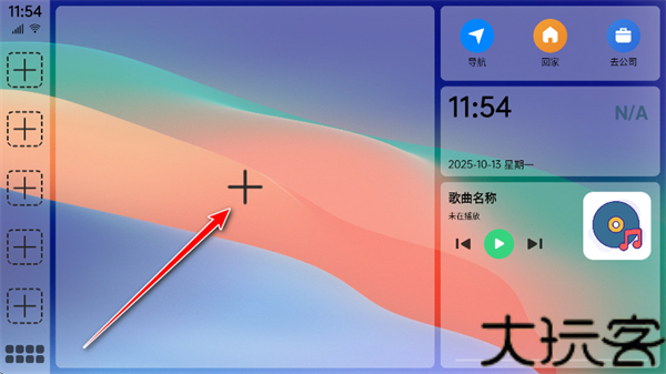 氢桌面