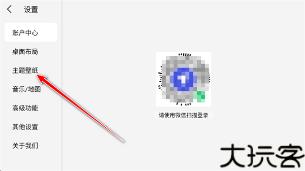 氢桌面