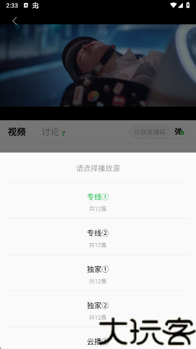小柠檬追剧
