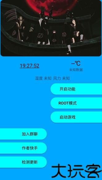 凉鹤美化包