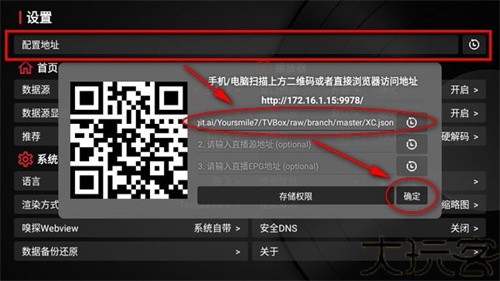 小苹果影视盒子1.0.9复活版