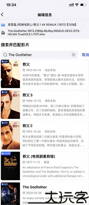 网易爆米花