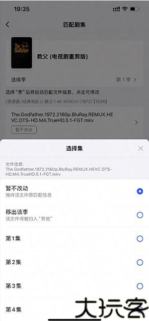 网易爆米花