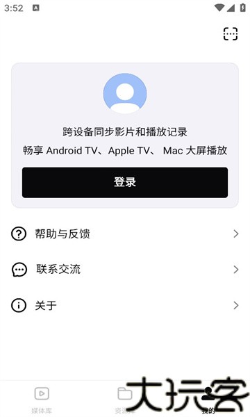 网易爆米花