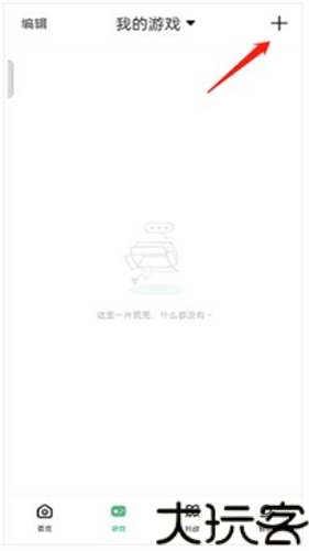 小马模拟器