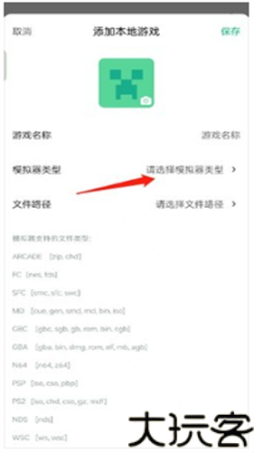 小马模拟器