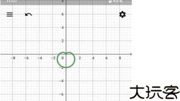 Geogebra图形计算器