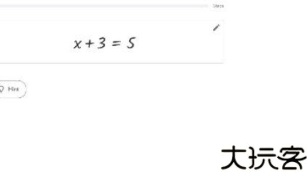 Geogebra图形计算器