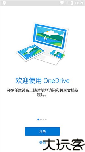 OneDrive