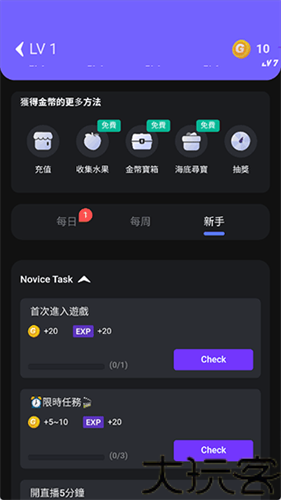菜鸡云游戏