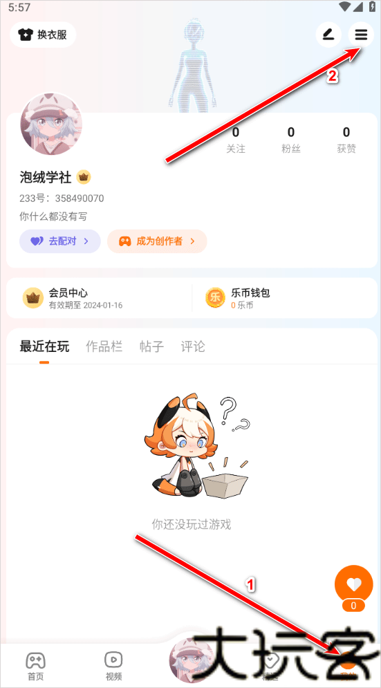 233游戏乐园