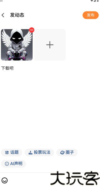 易酷游戏中心