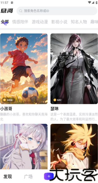 悬河