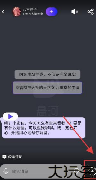 悬河