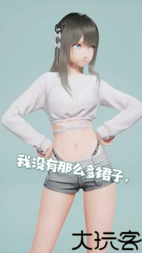 人工桌面鹿鸣版