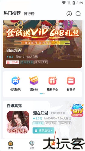 一元手游