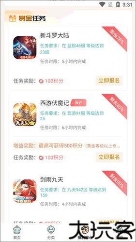 一元手游
