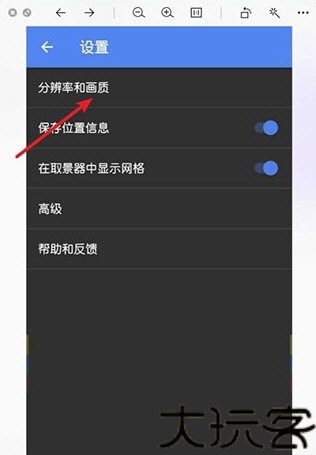 GoogleCamera