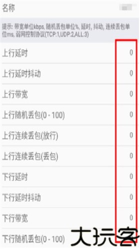 金砖弱网5.0版本