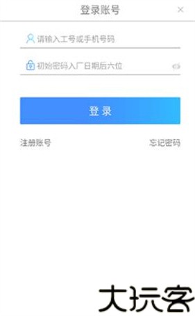 富学宝典
