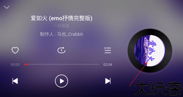 网易云车机版