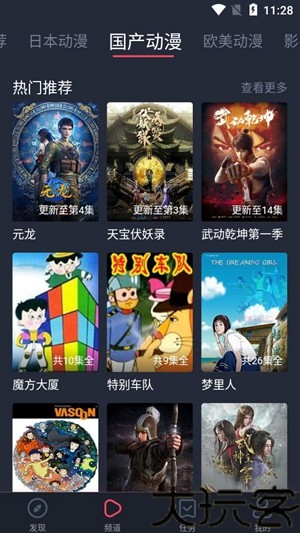 heibai弹幕TV版