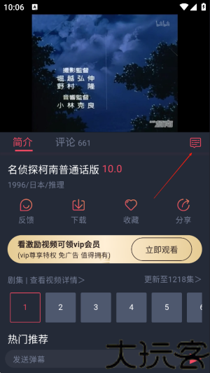 heibai弹幕TV版