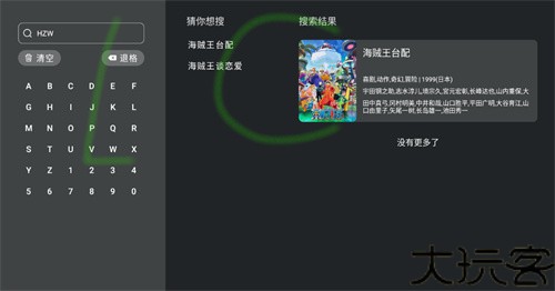 heibai弹幕TV版