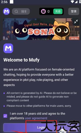 mufy