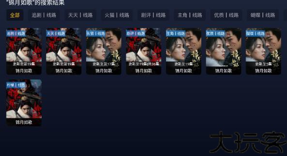 追光视界手机版