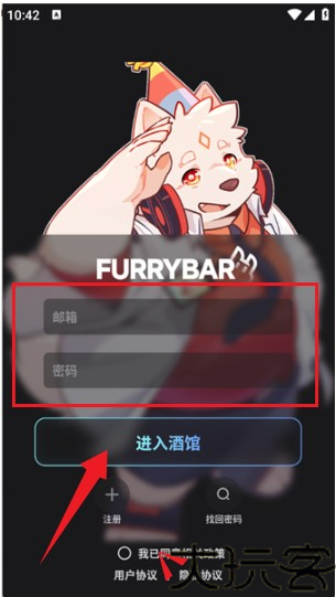 FurryBar冒险酒馆