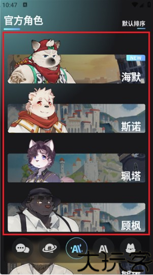 FurryBar冒险酒馆