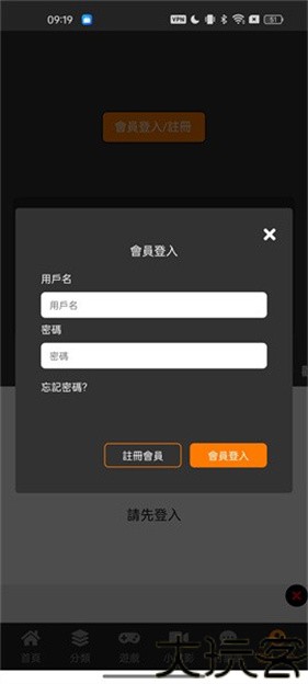 JMCOMIC.2.0手机版