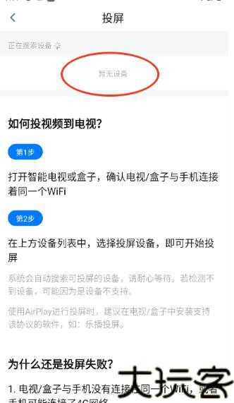 天空影视