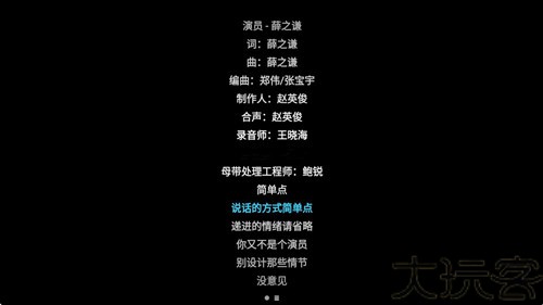 酷狗音乐概念版手表版