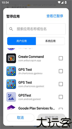 蓝河工具箱vivo版