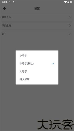 杂志天下