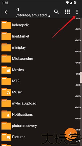zarchiver pro橙色版