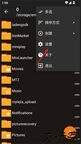 zarchiver pro橙色版