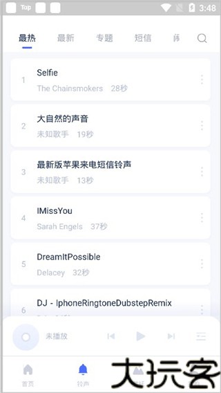 爱思助手全能版