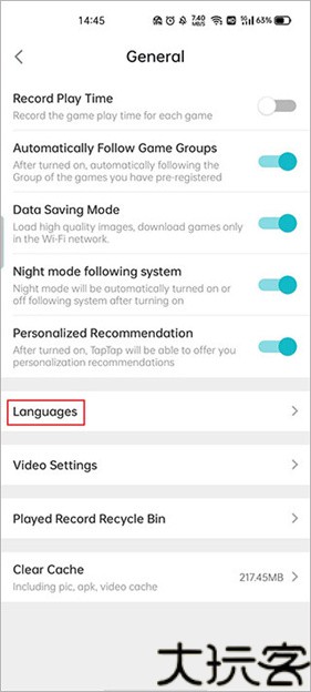 taptap国际版