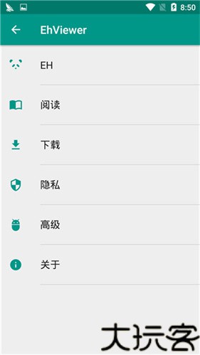 ehviewer绿色版1.9.4.0