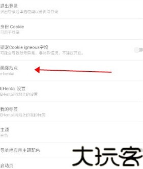 ehviewer绿色版1.9.4.0