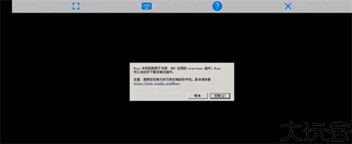 exagear直装版