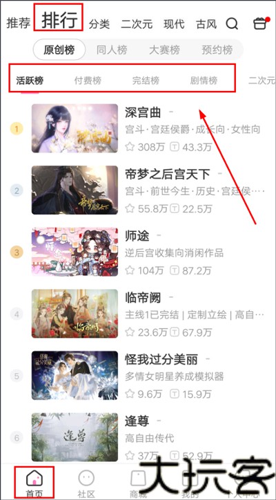 易次元漫画
