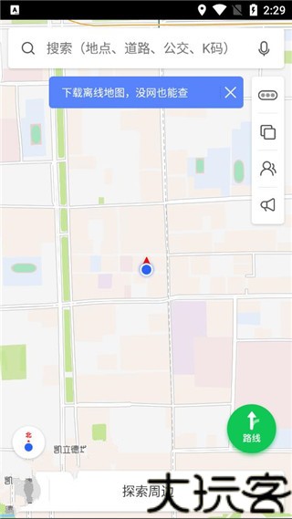 凯立德导航最新版