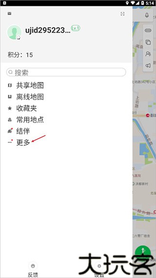 凯立德导航最新版